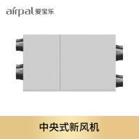 爱宝乐(airpal) 中央新风系统吊顶新风机 新风系统家用/APV500D