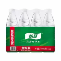 怡宝 矿泉水555ml/瓶 塑料包装 12瓶/扎