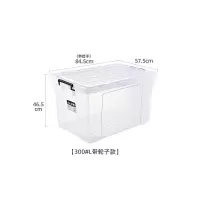 三清 300L收纳箱 塑料学生放书储物盒 被子收纳箱 84*57*46CM 加厚带轮子 透明
