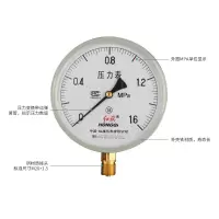 红旗 Y150径向压力表2.5MPA气压表水压表