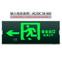 PINASTER/π 拿斯特 暗装玻璃面板有底盒 疏散指示牌 绿色 向左