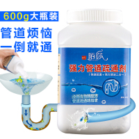 陌莎管道疏通剂600g