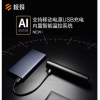 强光变焦手电筒