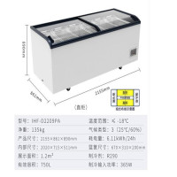 澳柯玛 IHF-D2209PA 超市组合岛柜商用大容量冰柜卧式冷冻展示柜 台