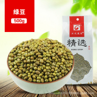 正光农贸 绿豆 500g 东北明绿豆