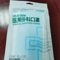 医用外科口罩 10个/包 单包装