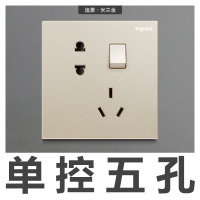 罗格朗(Legrand)墙壁家用暗装开关插座逸景香槟金色墙上暗线86型 一开五孔 逸景米兰金