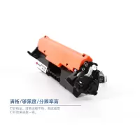 宝利通HP203粉盒