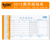 莱特 费用报销单 35开*100页 3015 50本/件 件