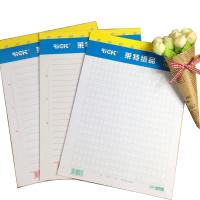 莱特 单线材料纸 1602S 50本/件 件