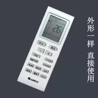 空调万能遥控器(适用格力空调)