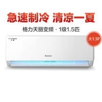 格力 1.5匹天丽新一级能效 变频冷暖 自清洁 壁挂式空调 KFR-35GW/(35530)FNhAk-B1