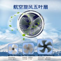 先科挂壁式电风扇16寸 机械式 家用摇头静音