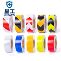 星工 高反光车身反光标识 汽车红白反光膜胶带卡车挂