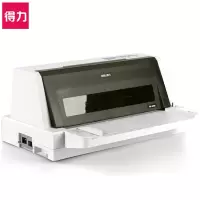 得力针式打印机
