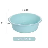 塑料盆洗脸盆36CM家务清洁盆 						
