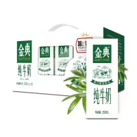 伊利 金典纯牛奶 250ml*12/