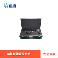 峦盾LD-012 无人机监测与拦截系统V3.0