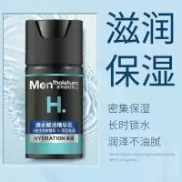 曼秀雷敦(MENTHOLATUM)满水赋活精华乳50ml 规格:1*1 单位:(瓶)29536