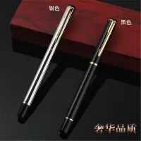 签字笔专用水笔