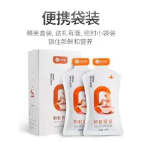 杞里香 枸杞原浆 中宁特级原浆液 30ml*10袋(1盒)