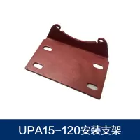 格兰富水泵UPA15-120水泵安装支架