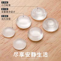 防撞贴 墙硅胶门把手消音垫 柜子椅背门贴 家具防磕碰防滑颗粒