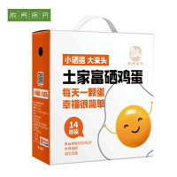 陇间柒月 0811 土家富硒鸡蛋 14枚/盒