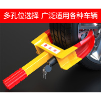 颉嘉 虎钳牛角车轮锁 一个