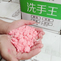 洗手粉工业洗手粉4公斤