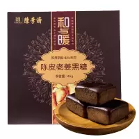 陈李济陈皮老姜黑糖块165g