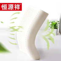 恒源祥TRJ1002泰国天然乳胶枕