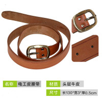 头层牛皮工具包电工腰带皮套钳套 头层腰带