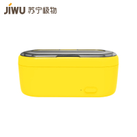 苏宁极物超声波清洗机 眼镜家用全自动便携清洗机首饰手表假牙牙套清洗器 黄色