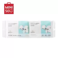 名创优品(miniso) 全棉系列棉柔巾-洗脸巾100片旅行便携装(25片*4包)