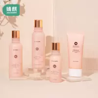 婧麒 孕妇护肤品孕妇专用化妆品孕期补水哺乳期水乳套装jhf10432A