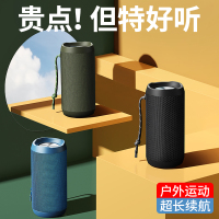 REMAX 星辰户外蓝牙音箱 RB-M28 PRO