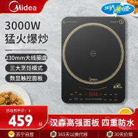 美的(Midea)电磁炉MC-CL35W7-001家用3000W大功率猛火爆炒耐用面板火力电磁灶火锅炉多功能智能定时