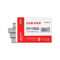 晨光 23/13厚层订书钉ABS92626 5个/组