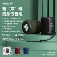 REMAX睿量 勇士户外蓝牙音箱RB-M56