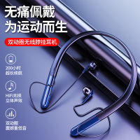 REMAX睿量 双动圈无线脖挂耳机 RB-S30