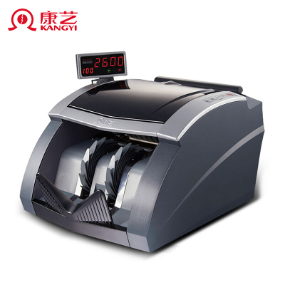 康艺(KANGYI)支持2019年新版人民币 康艺 JBYD-HT-2600+ 智能点钞机验钞机