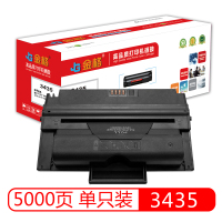 金格 施乐3435硒鼓 适用于施乐Xerox 3435D 3435DN 打印机墨盒