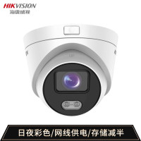 海康威视(HIKVISION)DS-2CD2347TY-L/TZ(N)400W全彩半球型摄像头网络摄像机DC电源