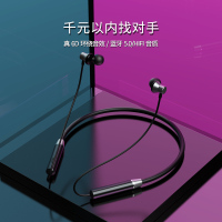 REMAX 灵动记忆脖挂无线耳机 RB-S29