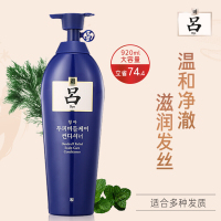 吕(Ryo)舒盈清润净澈去屑洗发水920ml(蓝吕洗发水)