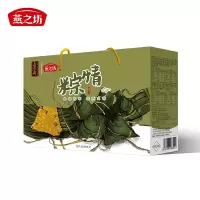 燕之坊&五芳斋粽情套盒 2kg(五芳猪肉粽+绿豆百合粥+田园紫薯粽+八宝粥+香糯蜜枣粽+新奥尔良风味鸡肉粽)