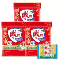 雕 超效加酶洗衣粉518g（3袋）+ 雕 透明皂242g（2块）