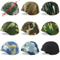 头盔塑料凯夫拉头盔套 战术头盔内衬 空军迷彩