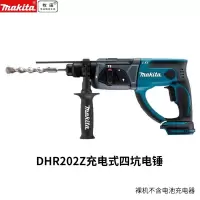 牧田DHR202Z 充电式电锤(单位:台)裸机